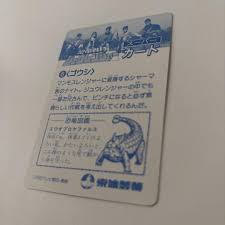 「マンモスレンジャー・ゴウシ 恐竜戦隊ジュウレンジャー」の画像検索結果