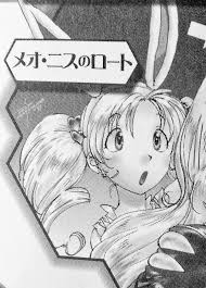 「メオ・ニスのロート それゆけ!宇宙戦艦ヤマモト・ヨーコ」の画像検索結果