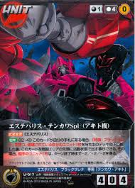 「テンカワ・アキト 機動戦艦ナデシコ The prince of darkness」の画像検索結果