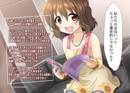 「並木芽衣子」の画像検索結果