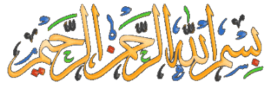 دار