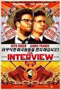 THE INTERVIEW (2014 film) - Wikipedia, the free encyclopedia