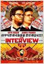 The Interview (2014 film) - Wikipedia, the free encyclopedia