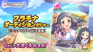「高橋礼子 アイドルマスターシンデレラガールズ」の画像検索結果