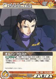 「オルバ・フロスト 機動新世紀ガンダムX」の画像検索結果