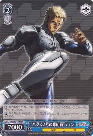 「マリア・ビレン テラフォーマーズ」の画像検索結果