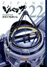「草加拓海」の画像検索結果