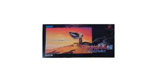 「トリスタン皇子 伝説のオウガバトル」の画像検索結果