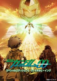 「ラッセ・アイオン 機動戦士ガンダム00 劇場版」の画像検索結果