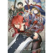 「ススム・フジ」の画像検索結果