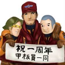 「岩田新平 宇宙戦艦ヤマト2199」の画像検索結果