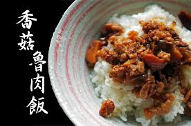 Image result for 魯肉飯