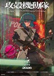 Image result for Ghost in the Shell