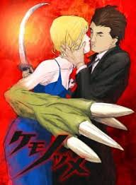 「柿の木利江」の画像検索結果