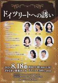 「大沢マリア」の画像検索結果