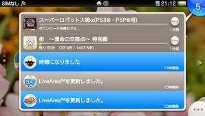 「篠田正志 街〜運命の交差点〜」の画像検索結果