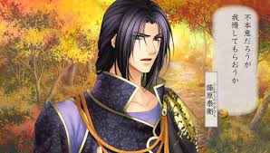 「藤原泰衡」の画像検索結果