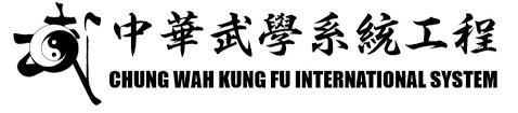 Image result for WUQI KUNG FU AND HEALTH SOCIETY