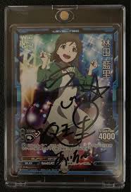 「林田藍里」の画像検索結果