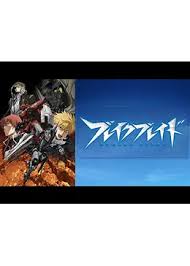 「ナイル・ストライズ ブレイクブレイド」の画像検索結果