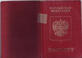 Image result for скан паспорта