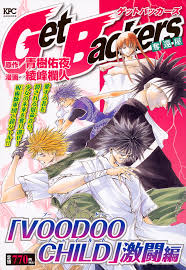 「不動琢磨 GetBackers-奪還屋-」の画像検索結果