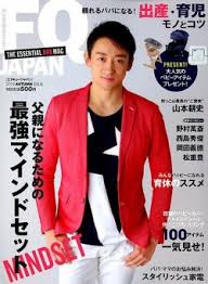 Image result for 全員５２