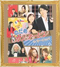 「ロラン・シュヴァリエ のだめカンタービレ」の画像検索結果