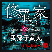 「フェンベルク・ストライフ フェンネル大陸・偽王伝」の画像検索結果
