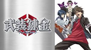 「蝶野攻爵 武装錬金」の画像検索結果