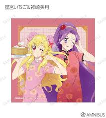 「北大路さくら アイカツ!」の画像検索結果