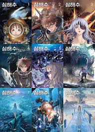 「レヴィ・ア・タン」の画像検索結果