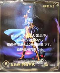 「魚座のアフロディーテ 聖闘士星矢」の画像検索結果