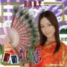 「シェイ・シェイ」の画像検索結果