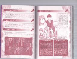 「キール=フリージス」の画像検索結果