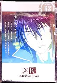 「宗像礼司」の画像検索結果