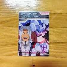 「ウルフ・エニアクル」の画像検索結果