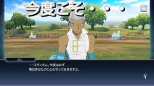 「ロニ・デュナミス テイルズオブデスティニー2」の画像検索結果