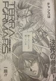 「三条加奈子 テラフォーマーズ」の画像検索結果