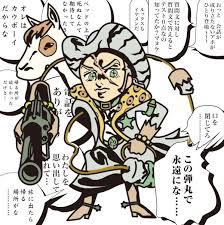 「マウンテン・ティム」の画像検索結果