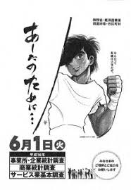 Image result for 竹内志麻子島村洋子