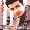 Download Elham – Shahram Arya