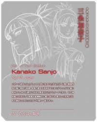 「三条加奈子」の画像検索結果