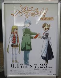 「薫京ノ介 ハヤテのごとく!」の画像検索結果