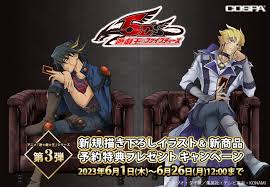 「ジャック・アトラス 遊戯王5D's（WRGP編）」の画像検索結果