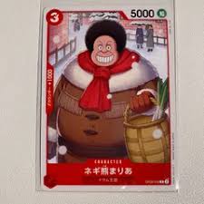 「ネギ熊まりあ ONE PIECE」の画像検索結果