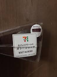 「秋田奈々緒」の画像検索結果