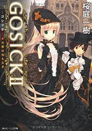「ハーマイニア GOSICK」の画像検索結果