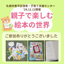 Image result for 竹内志麻子島村洋子