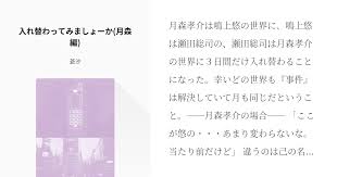 「月森孝介」の画像検索結果